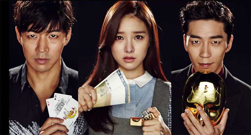 Liar-Game-TV-Mini-Series-2014 Liar Game (TV Mini Series 2014)